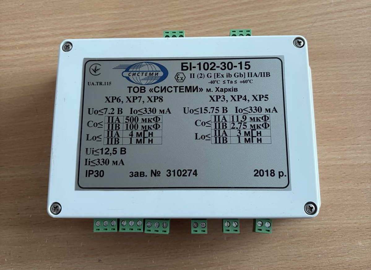 Барьер искробезопасный БИ-102-30-15